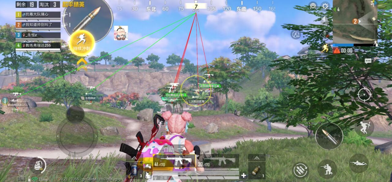 如何选择可靠的和平精英辅助？的配图，内容相关：辅助工具一直存在争议，有人认为它破坏公平性，而另一部分玩家觉得“单机模式”或娱乐局使用无伤大雅。实际...